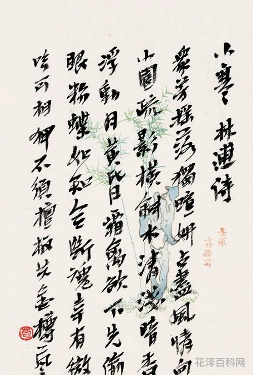天长地久打一节气 天长地久的三个数字