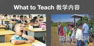中美教育比较 中美教育的差异及原因