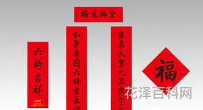 对联左右怎么区分