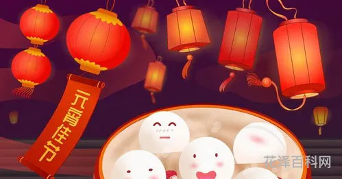 元宵节是情人节吗 中国的情人节是元宵节还是七夕