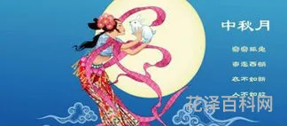 中秋祝福语言 中秋祝福语精辟的句子