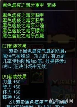 野猪套要做多久