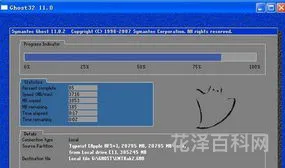 系统怎么重装 小白一键重装系统