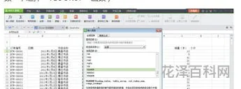 data是什么意思 DATA表示什么