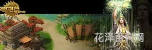 2012玛雅