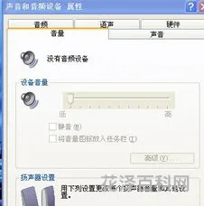 音量控制不见了，悬浮虚拟按键