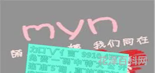 扯皮原本是什么意思