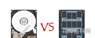 硬盘和固态硬盘，国内十大固态硬盘品牌
