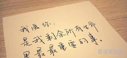 关于爱情的名言警句，爱情名人名言大全100句