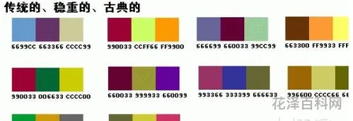 颜色代表的意义 24种颜色的含义和象征