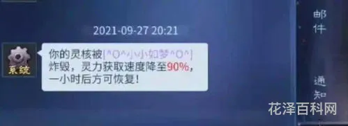 眰恦是什么意思，叫眰恦网名意味着什么