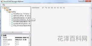dat文件用什么打开 手机dat文件查看器