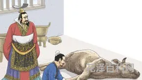 庖丁解牛的庖丁指什么，庖丁解牛最准确的生肖