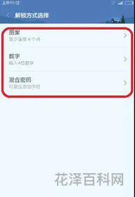 手机初始密码 oppo手机恢复出厂设置