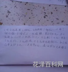 小明向爸爸借了500，小明拿爸爸500妈妈500买鞋