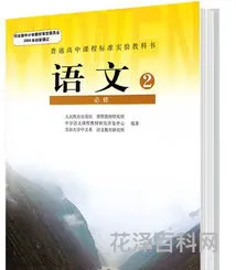 汉语成为全球通用语言