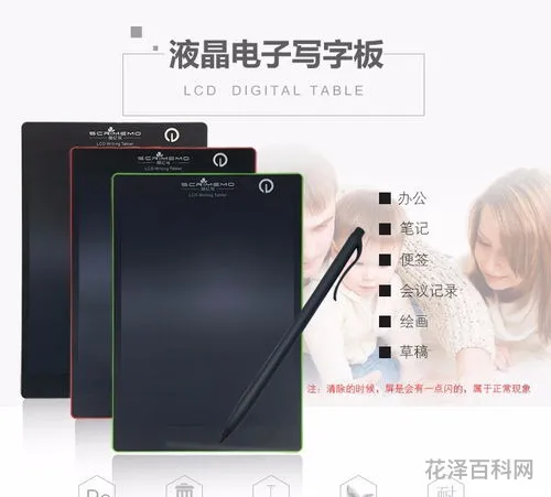 手写板哪个好