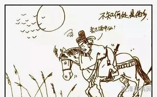 芙蓉楼送辛渐古诗翻译 芙蓉楼送辛渐表达了什么情感