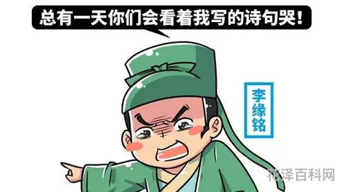 绿帽子的由来，被绿了怎么走出这种心理阴影