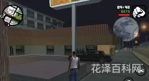 侠盗飞车圣安地列斯秘籍