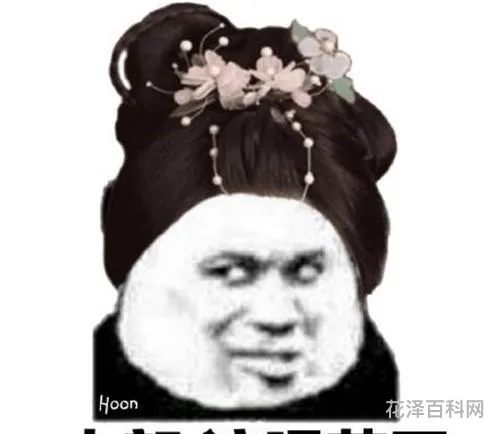 武大郎520，武大郎中毒是哪天