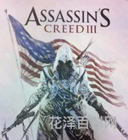刺客信条3真相，刺客信条3剧情看不懂