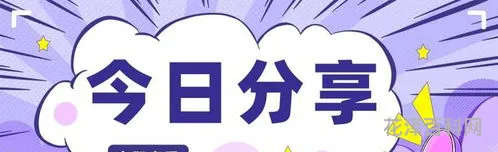表达方式是什么