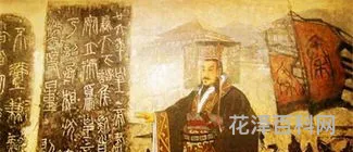 仲父是什么意思啊
