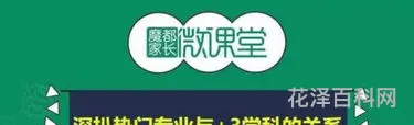 交大昂立新课程