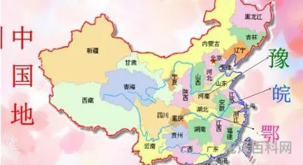 晋察冀是哪三省的简称 察是哪个省份
