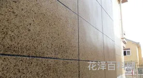 外墙水包水施工流程，外墙水包水怎么做