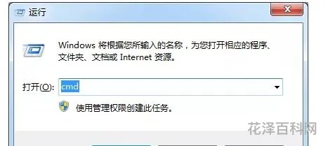 为什么u盘打不开